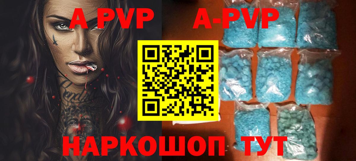 А ПВП СК КРИС  Альфа ПВП крисы CK  Южно-Сахалинск  Вход с VPN  APVP СК КРИС 