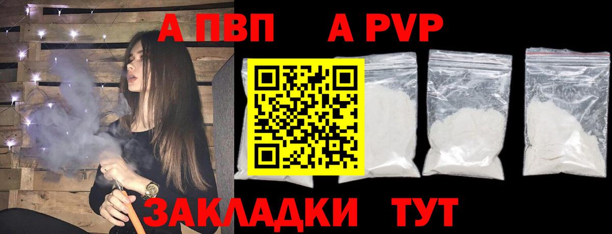 Меф Южно-Сахалинск