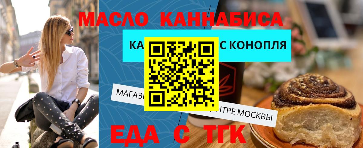 Canna-Cookies конопля  Вход с VPN  Южно-Сахалинск 