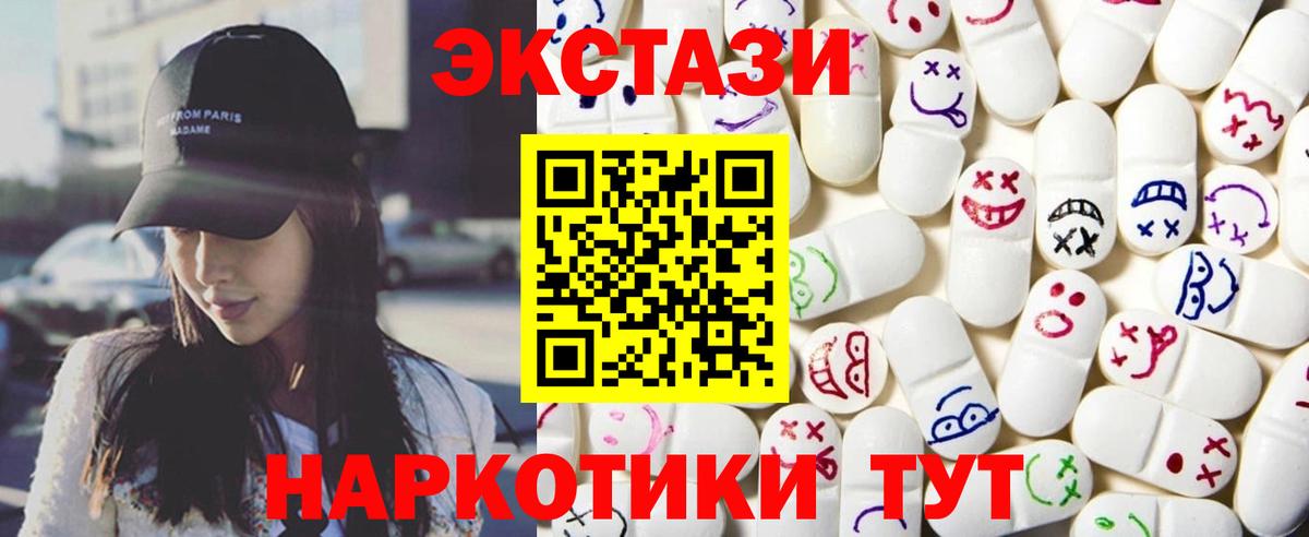 Ecstasy  ОМГ ОМГ ссылки  Южно-Сахалинск  Ecstasy TESLA  маркетплейс как зайти  Вход с VPN  Экстази Philipp Plein 