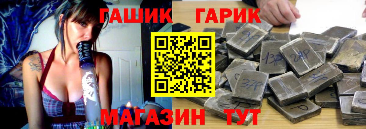 ГАШИШ индика сатива Южно-Сахалинск