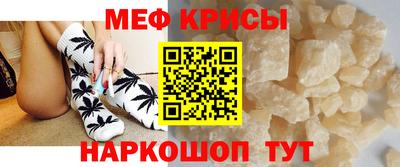 кокс Кунгур