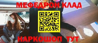 прущие крисы Кумертау