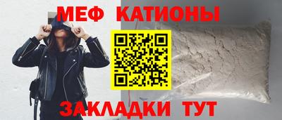 COCAINE Кулебаки