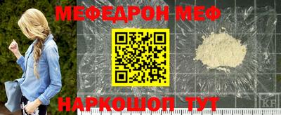 кокс Кунгур