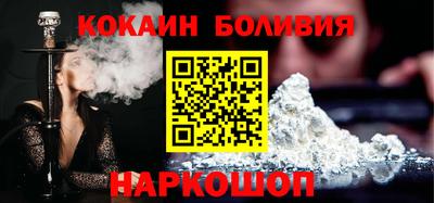 COCAINE Кулебаки
