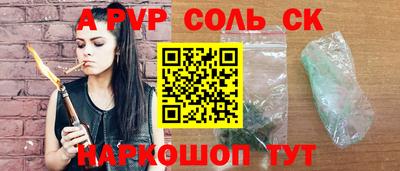 прущие крисы Кумертау