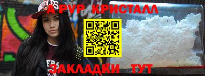 прущие крисы Кумертау