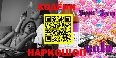 прущие крисы Кумертау