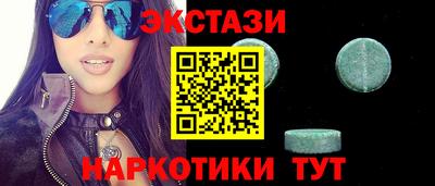 прущие крисы Кумертау