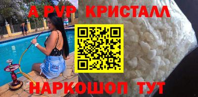 прущие крисы Кумертау
