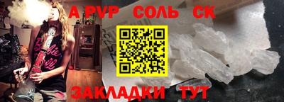 кокс Кунгур