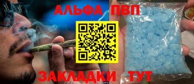 прущие крисы Кумертау