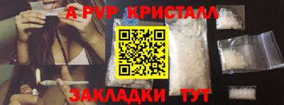прущие крисы Кумертау