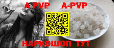 прущие крисы Кумертау