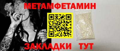 прущие крисы Кумертау
