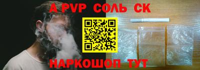 прущие крисы Кумертау