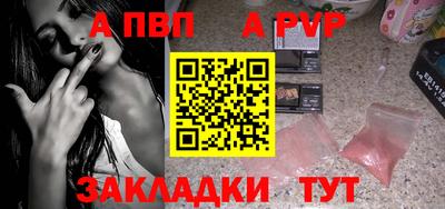 прущие крисы Кумертау