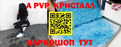 прущие крисы Кумертау