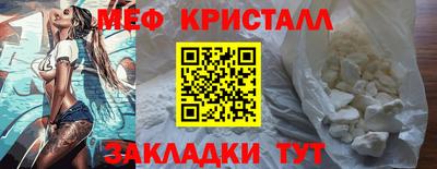 кокс Кунгур