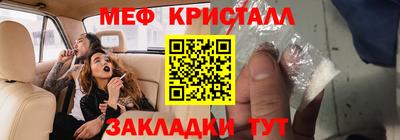 кокс Кунгур
