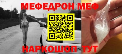 прущие крисы Кумертау