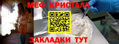 прущие крисы Кумертау