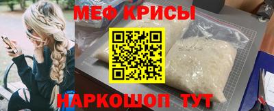 кокс Кунгур