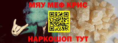 кокс Кунгур