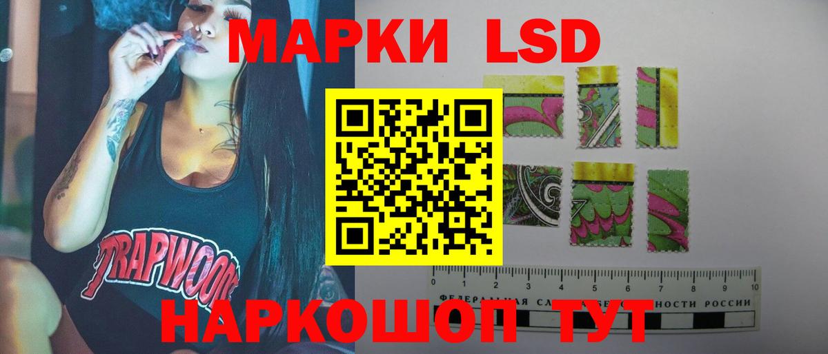 Южно-Сахалинск  ЛСД экстази ecstasy  Вход с VPN  ЛСД экстази кислота 