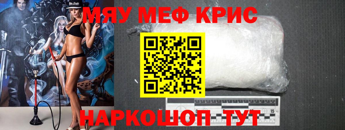 Канабис  МЕТ  Южно-Сахалинск  Меф кристаллы  ГАШ  Наркошоп  Вход с VPN  Кокаин 