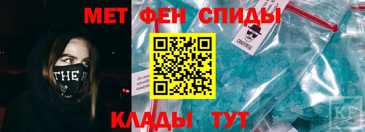 МЕТАМФЕТАМИН пудра  МЕТАМФЕТАМИН пудра  Вход с VPN  Южно-Сахалинск 