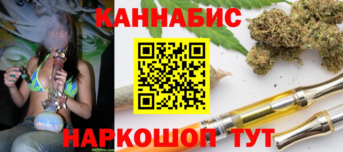 Бошки Шишки конопля  Шишки марихуана Amnesia  Бошки марихуана ГИДРОПОН  Марихуана Bruce Banner  Южно-Сахалинск  Вход с VPN 