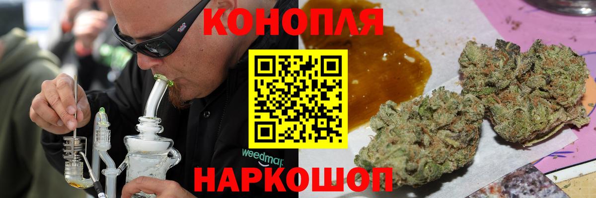 Бошки марихуана план Южно-Сахалинск